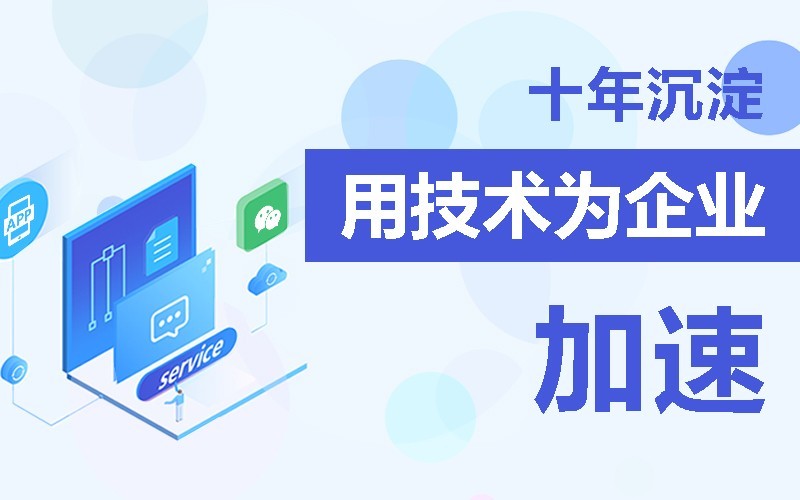 商城app软件的开发需要多少钱-北京华体会线上平台,华体会（中国）公司