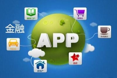 App软件研发公司有哪些怎么选择-华体会线上平台,华体会（中国）公司