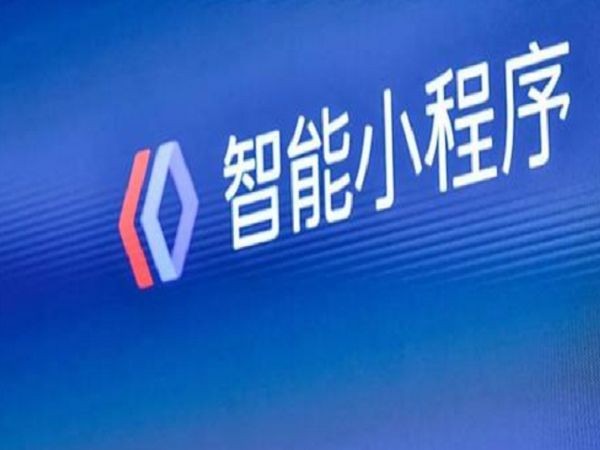 百度小程序入驻方式-华体会线上平台,华体会（中国）公司
