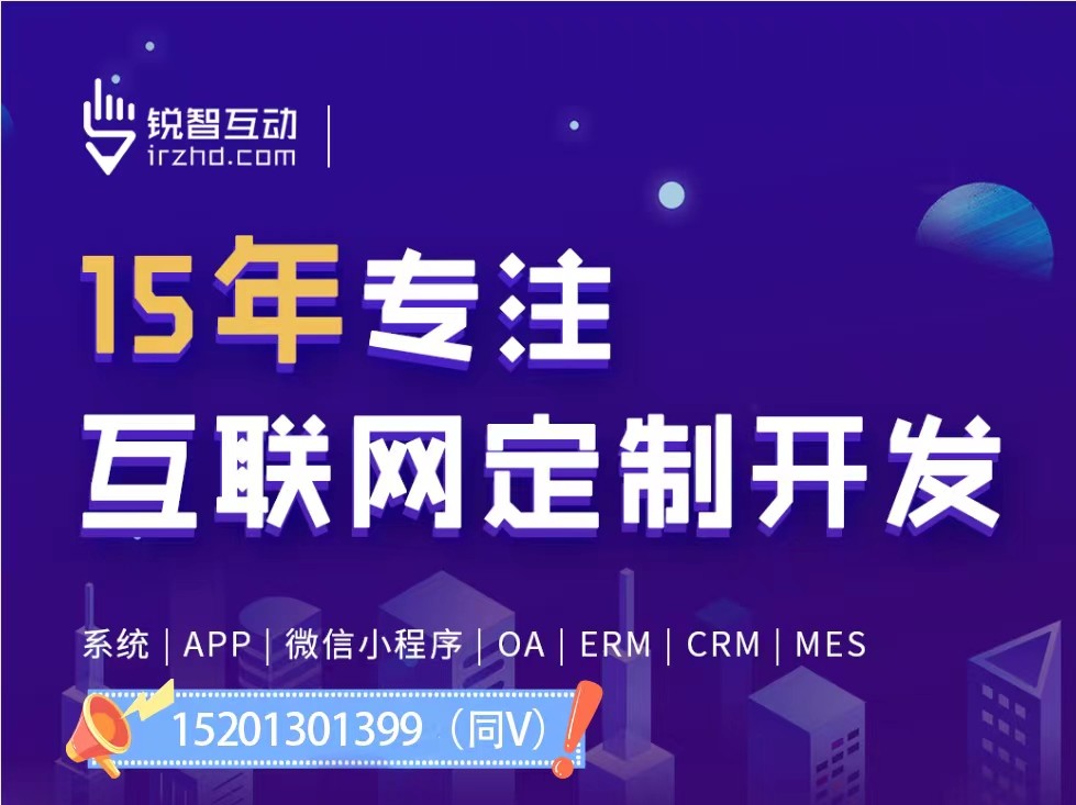 小程序app之教育、医疗华体会线上平台,华体会（中国）流程（简介）