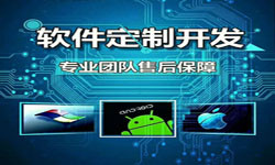 手机资讯类APP软件定制开发、新闻客户端开发-华体会线上平台,华体会（中国）