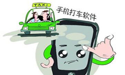 打车软件APP开发-15年专业开发设计经验、北京华体会线上平台,华体会（中国）外包公司