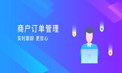 订单管理华体会线上平台,华体会（中国）-北京华体会线上平台,华体会（中国）公司