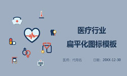 医疗门诊管理系统开发、医疗软件系统-北京华体会线上平台,华体会（中国）外包公司