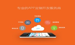 北京app开发、医疗APP制作-北京华体会线上平台,华体会（中国）公司、app开发公司