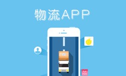 北京华体会线上平台,华体会（中国）、什么是物流管理系统开发、好处有哪些？华体会线上平台,华体会（中国）