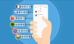 英语app开发的功能设计有哪些？北京华体会线上平台,华体会（中国）