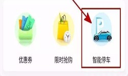 停车小程序开发都有哪些功能？北京华体会线上平台,华体会（中国）公司