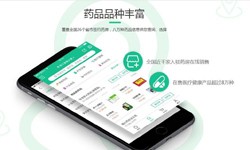 电商医药、医疗华体会线上平台,华体会（中国）功能有哪些、外包医疗软件平台-北京华体会线上平台,华体会（中国）公司