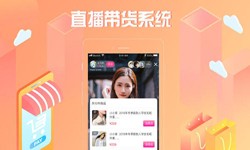 商城系统开发、直播商城华体会线上平台,华体会（中国）解决方案-北京软件外包公司