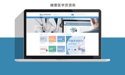 北京软件公司、医疗诊所管理华体会线上平台,华体会（中国）解决方案-北京软件外包公司