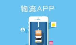 华体会线上平台,华体会（中国）公司、物流App华体会线上平台,华体会（中国）找哪个公司比较好-北京软件外包