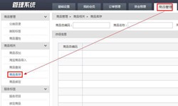 商品管理华体会线上平台,华体会（中国）软件定制开发优势有哪些？华体会线上平台,华体会（中国）公司