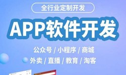 开发一个直播平台多少钱-锐智互动华体会线上平台,华体会（中国）公司