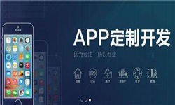 华体会线上平台,华体会（中国）公司开发一款app多少钱？有哪些好处？锐智互动华体会线上平台,华体会（中国）公司