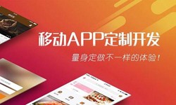 华体会线上平台,华体会（中国）公司、App开发有哪些流程-北京软件外包公司