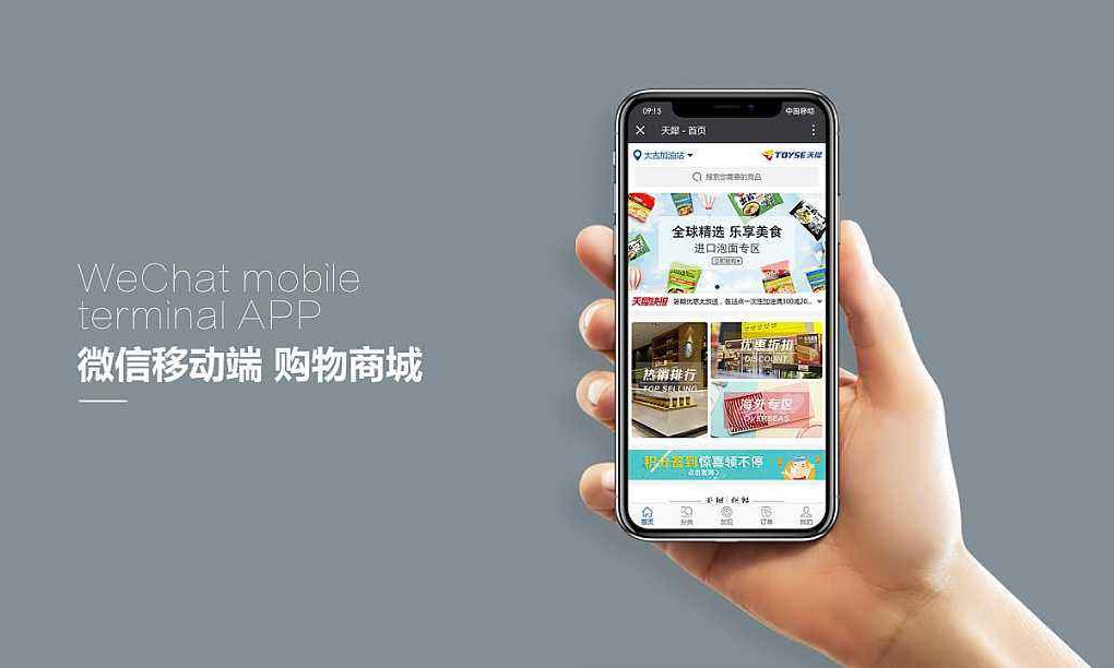网上商城华体会线上平台,华体会（中国）解决方案-北京华体会线上平台,华体会（中国）公司