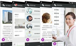 医疗软件外包公司有哪些、要怎样选择？医疗华体会线上平台,华体会（中国）