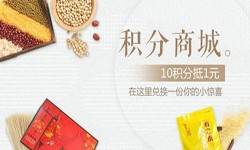 积分商城华体会线上平台,华体会（中国）-北京商城华体会线上平台,华体会（中国）公司