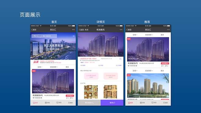 房地产APP华体会线上平台,华体会（中国）的优势以及功能体现在哪些方面？华体会线上平台,华体会（中国）