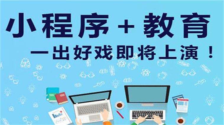在线购票小程序开发适用场景以及功能体现-北京华体会线上平台,华体会（中国）