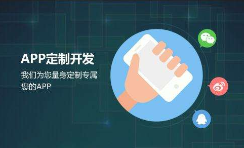 怎么判断APP开发团队的专业实力？华体会线上平台,华体会（中国）
