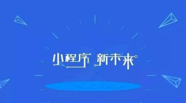 如何开发一款汽车资讯小程序-北京华体会线上平台,华体会（中国）公司