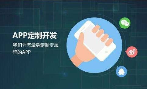 华体会线上平台,华体会（中国）公司-开发app需要哪些资料-北京华体会线上平台,华体会（中国）公司