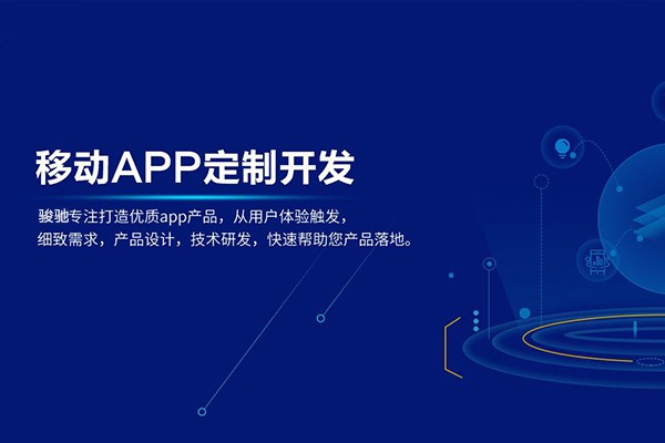 定制华体会线上平台,华体会（中国）以及收费标准-北京华体会线上平台,华体会（中国）