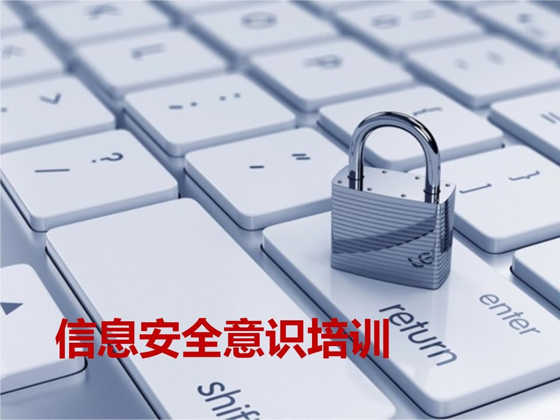 北京华体会线上平台,华体会（中国）-企业信息安全建设-华体会线上平台,华体会（中国）华体会线上平台,华体会（中国）公司