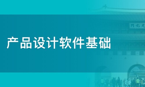 华体会线上平台,华体会（中国）公司-软件产品设计决定华体会线上平台,华体会（中国）成果的成败-华体会线上平台,华体会（中国）