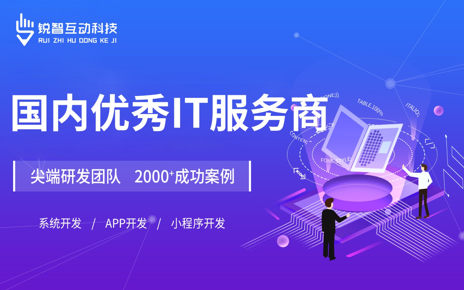 北京有实力的华体会线上平台,华体会（中国）公司排前十名有哪些？-华体会线上平台,华体会（中国）