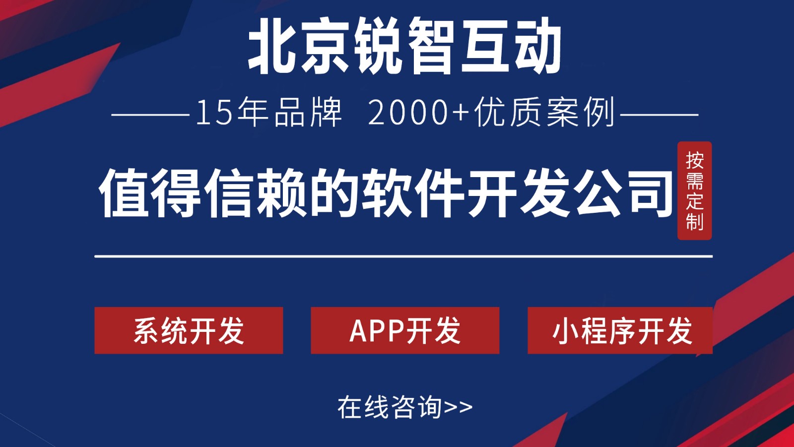 OA开发是什么?-华体会线上平台,华体会（中国）