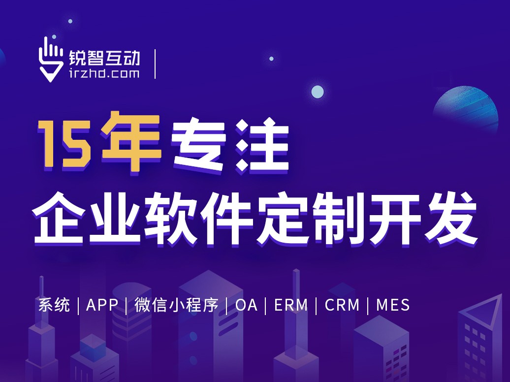 北京软件外包公司有哪些？-华体会线上平台,华体会（中国）