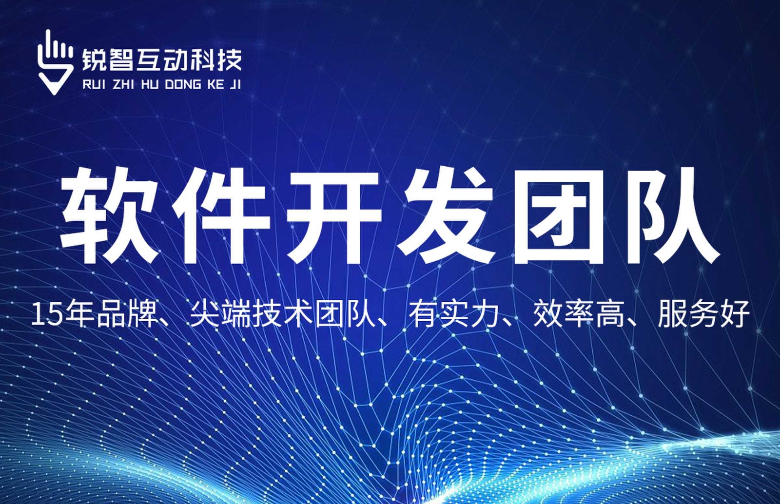华体会线上平台,华体会（中国）-系统软件app开发哪家靠谱？
