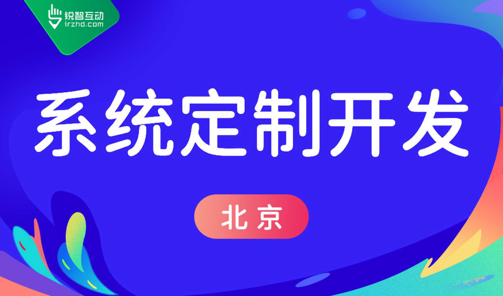 华体会线上平台,华体会（中国）-高质量的OA系统华体会线上平台,华体会（中国）怎么做？