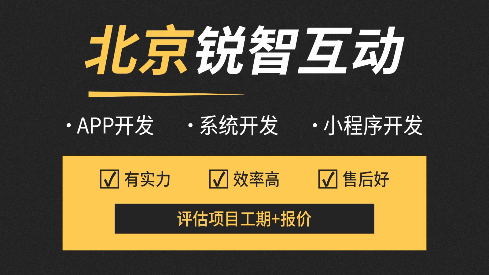 北京电商app华体会线上平台,华体会（中国）—锐智互动
