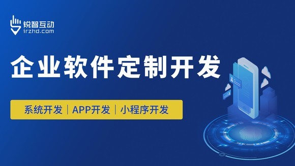 华体会线上平台,华体会（中国）的力量：如何通过品牌软件实现业务增长